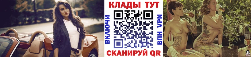 Наркотические вещества Чёрмоз Cocaine Меф АМФЕТАМИН ГАШ