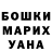 АМФЕТАМИН VHQ Uliana Pobazhanska