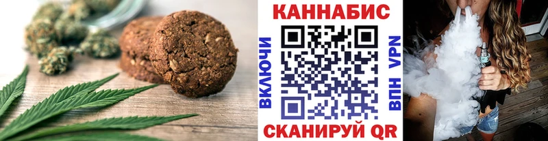 MEGA как войти  Чёрмоз  площадка Telegram  Еда ТГК марихуана 