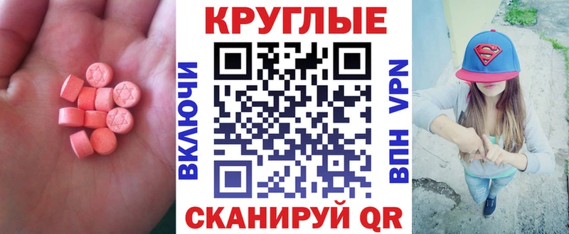 Ecstasy Punisher  закладки  Чёрмоз 