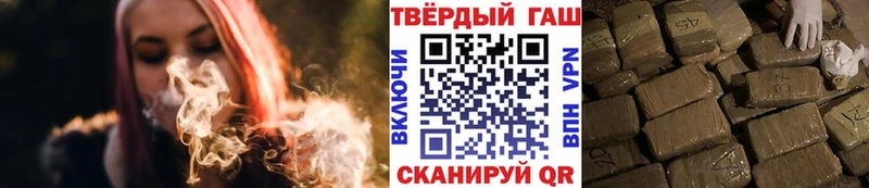 ГАШИШ гашик  Чёрмоз 