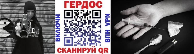 гидра как зайти  Чёрмоз  ГЕРОИН Афган 