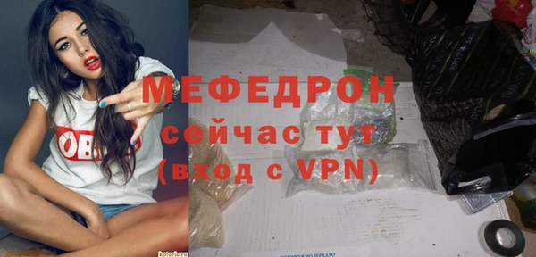 меф VHQ Алексин