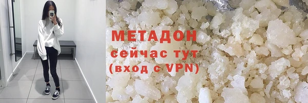 метадон Алексеевка