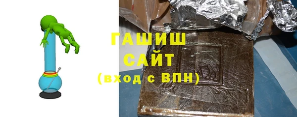 мефедрон мука Аркадак