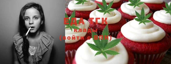 кокаин колумбия Арсеньев