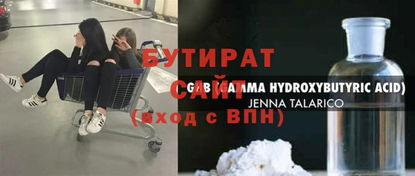 мефедрон мука Аркадак