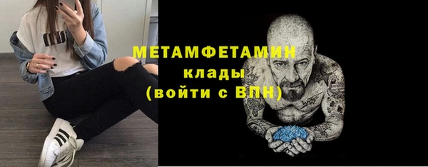 меф VHQ Алексин