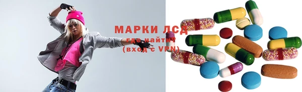 альфа пвп Пестово