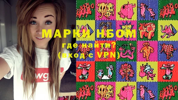 мефедрон мука Аркадак