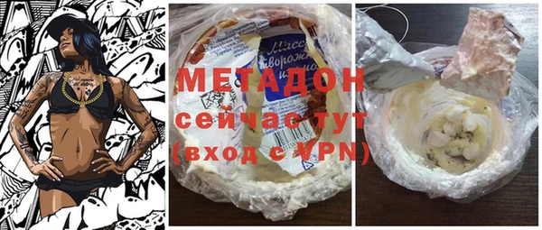 метадон Алексеевка