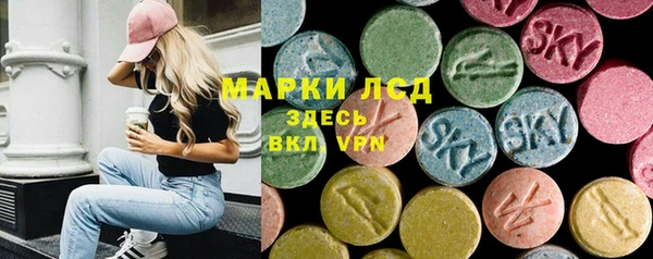 кокаин колумбия Арсеньев