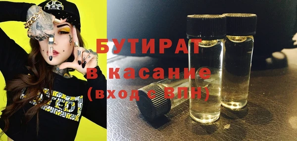 каннабис Армянск
