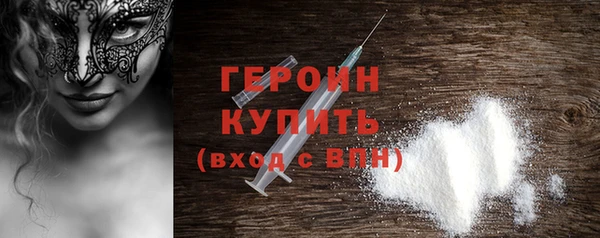 кокаин колумбия Арсеньев