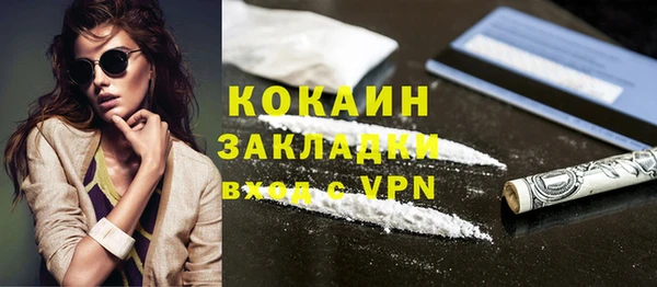 мефедрон мука Аркадак