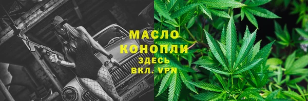 каннабис Армянск