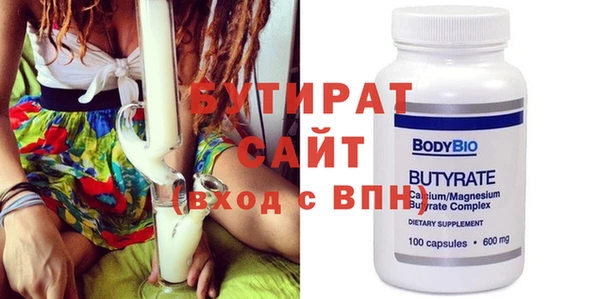 альфа пвп Пестово