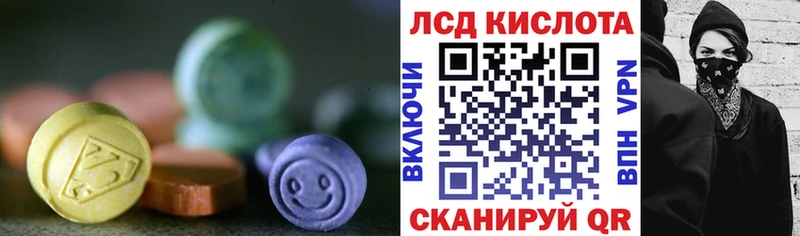 ЛСД экстази кислота  кракен как зайти  Чёрмоз 