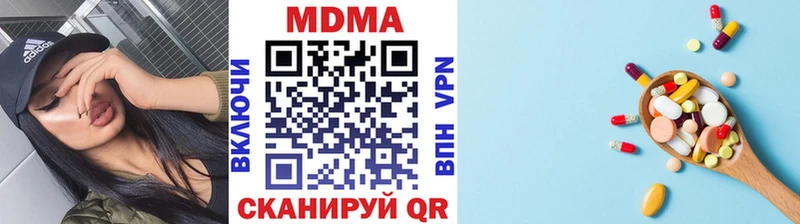 MDMA кристаллы  купить  сайты  darknet клад  Чёрмоз 