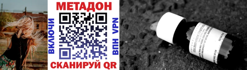 МЕТАДОН мёд  что такое   Чёрмоз 
