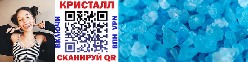 ОМГ ОМГ как войти  Чёрмоз  Первитин кристалл 