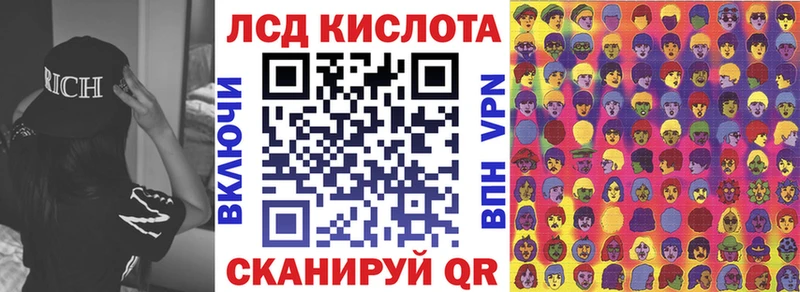 Марки NBOMe 1,8мг  mega ONION  Чёрмоз 