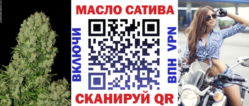 ТГК Wax Чёрмоз
